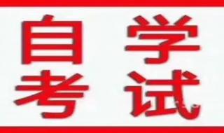 湖北经济学院法商学院可以专升本吗 湖北经济学院专升本